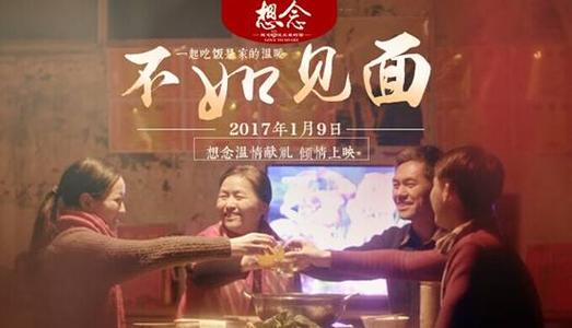 伪造日本第一福祉大学文凭毕业证